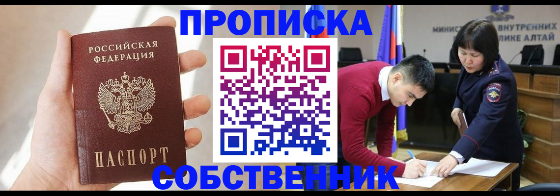 найти адрес прописки в Балашове